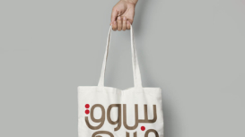 branding_al-fahidi-souq-branding_1