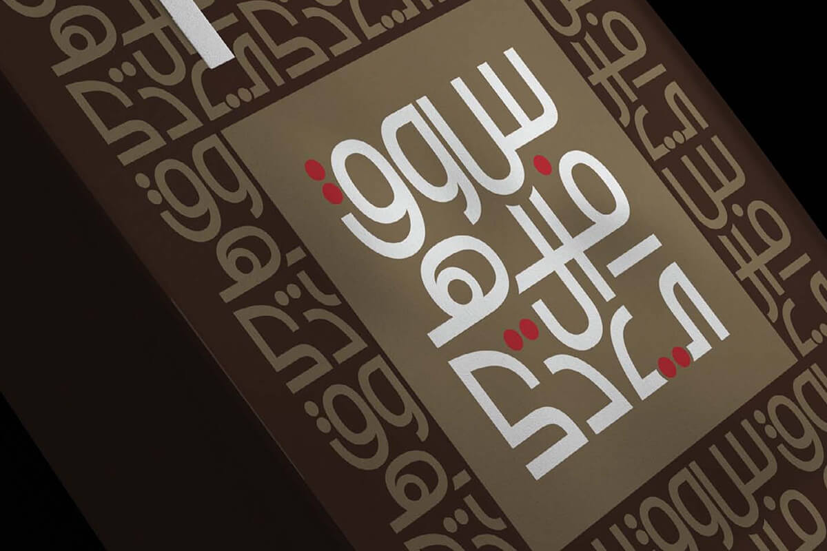 branding_al-fahidi-souq-branding_4